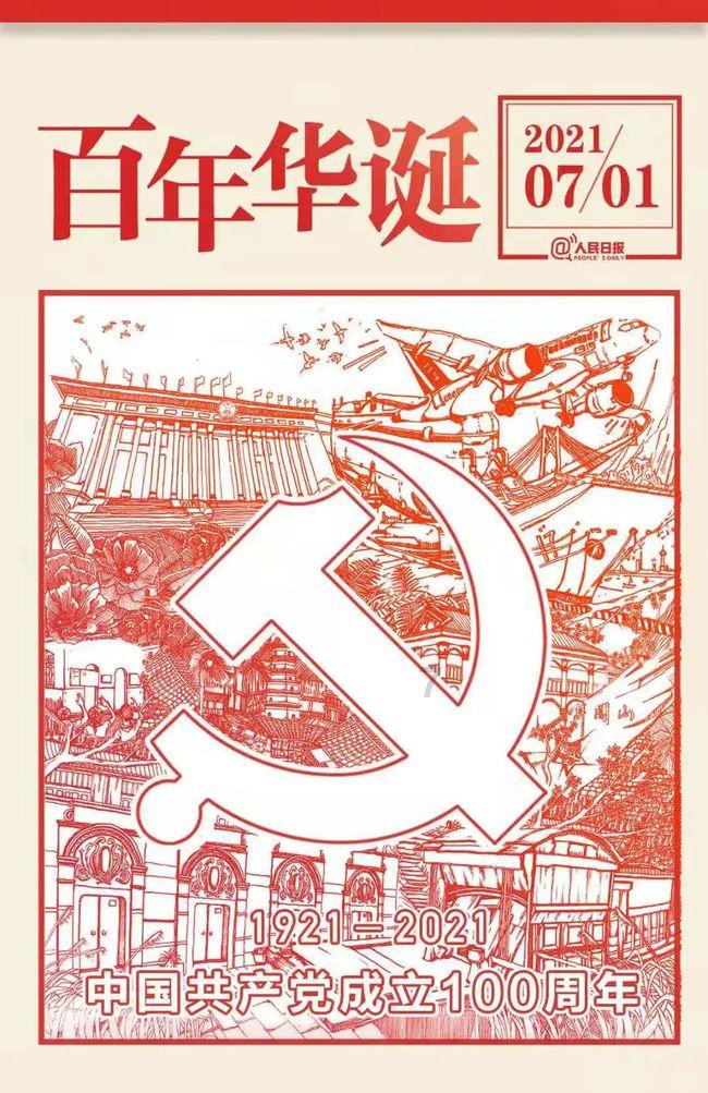 hahabet前往星辰大海